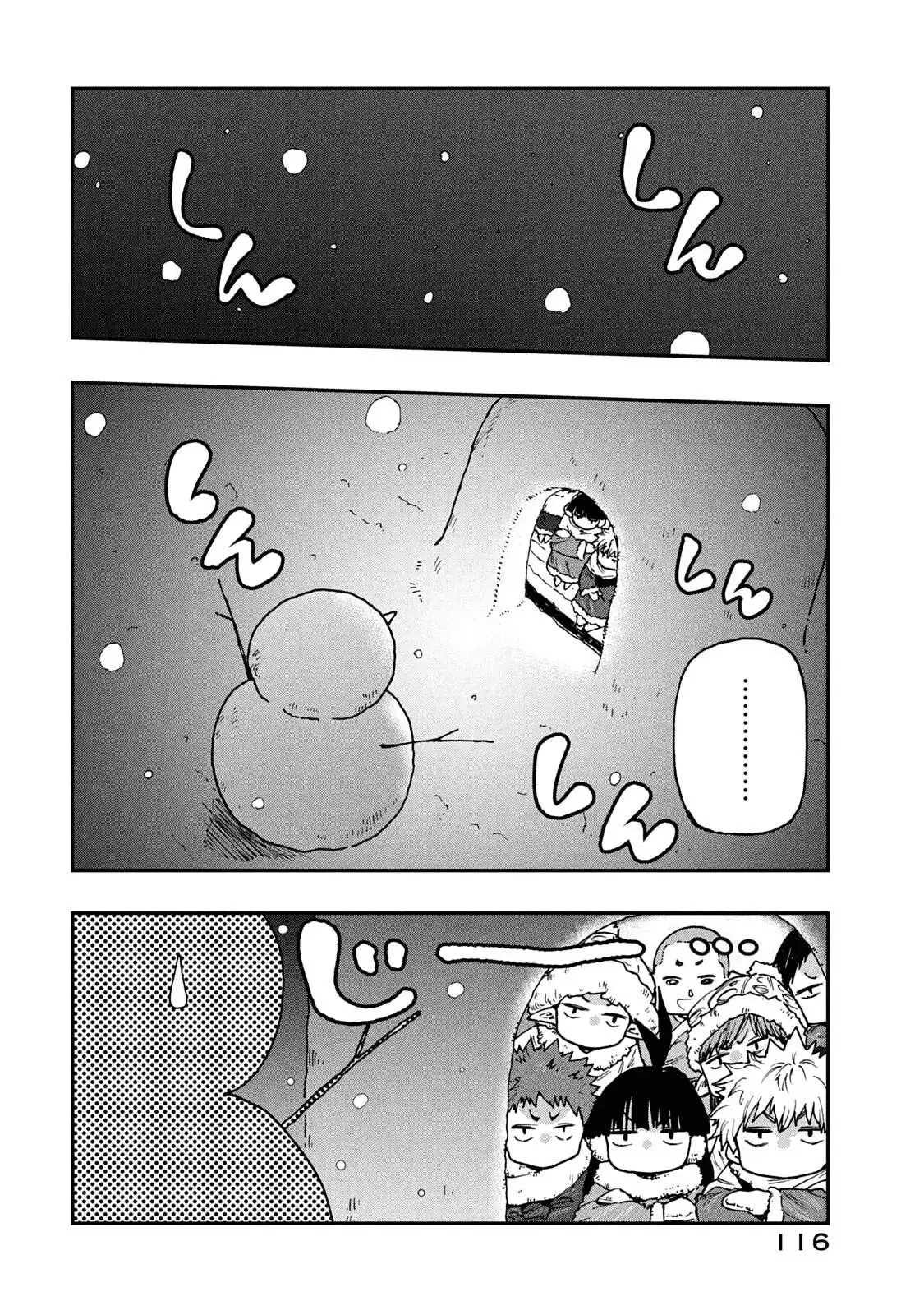 Mazumeshi Elf to Yuboku gurashi Chapter 58 12